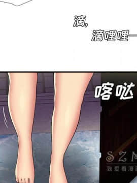 愛上閨蜜的爸爸1-75話[完結]_42_1509