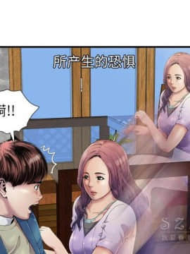 愛上閨蜜的爸爸1-75話[完結]_43_1595