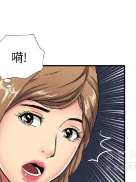 愛上閨蜜的爸爸1-75話[完結]_42_1507