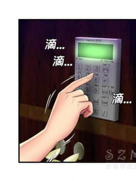 愛上閨蜜的爸爸1-75話[完結]_42_1506