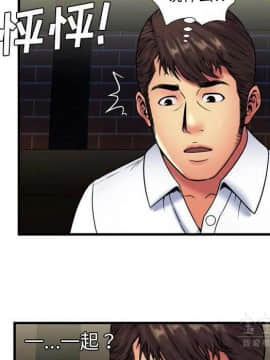 愛上閨蜜的爸爸1-75話[完結]_41_1423