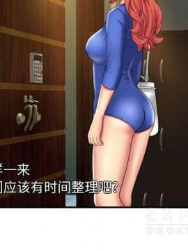 愛上閨蜜的爸爸1-75話[完結]_42_1505
