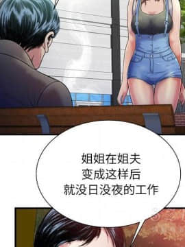 愛上閨蜜的爸爸1-75話[完結]_44_1663