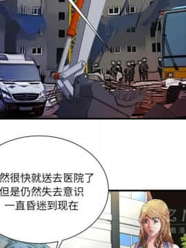 愛上閨蜜的爸爸1-75話[完結]_44_1662