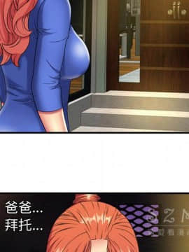 愛上閨蜜的爸爸1-75話[完結]_42_1502