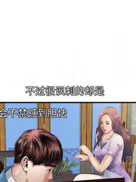 愛上閨蜜的爸爸1-75話[完結]_43_1589