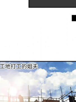 愛上閨蜜的爸爸1-75話[完結]_44_1659