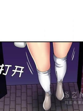 愛上閨蜜的爸爸1-75話[完結]_42_1500