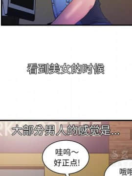 愛上閨蜜的爸爸1-75話[完結]_43_1587