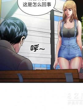 愛上閨蜜的爸爸1-75話[完結]_44_1657