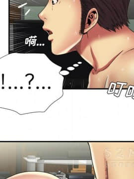 愛上閨蜜的爸爸1-75話[完結]_42_1497