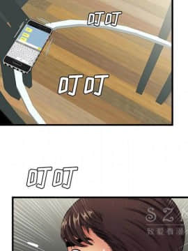 愛上閨蜜的爸爸1-75話[完結]_42_1496