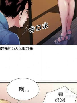 愛上閨蜜的爸爸1-75話[完結]_43_1583