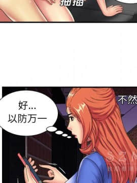 愛上閨蜜的爸爸1-75話[完結]_42_1494