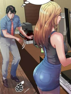 愛上閨蜜的爸爸1-75話[完結]_43_1581