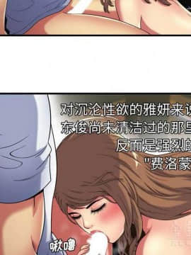 愛上閨蜜的爸爸1-75話[完結]_41_1411