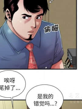 愛上閨蜜的爸爸1-75話[完結]_43_1580