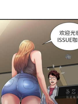 愛上閨蜜的爸爸1-75話[完結]_43_1578