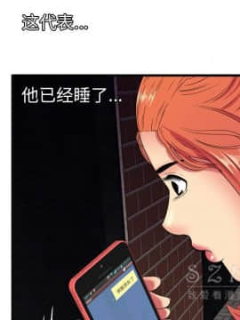 愛上閨蜜的爸爸1-75話[完結]_42_1490