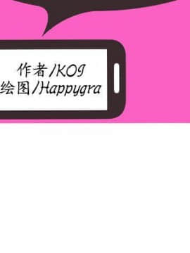愛上閨蜜的爸爸1-75話[完結]_44_1648