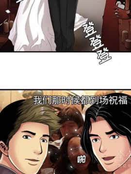 愛上閨蜜的爸爸1-75話[完結]_41_1405