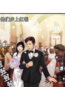 愛上閨蜜的爸爸1-75話[完結]_41_1404