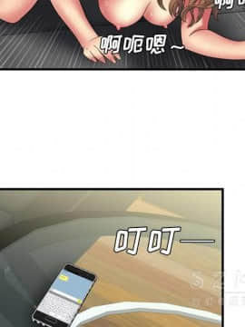 愛上閨蜜的爸爸1-75話[完結]_42_1486