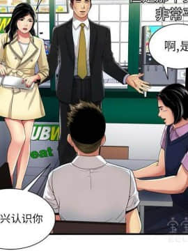 愛上閨蜜的爸爸1-75話[完結]_41_1403