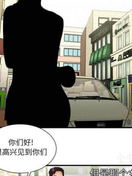 愛上閨蜜的爸爸1-75話[完結]_41_1402