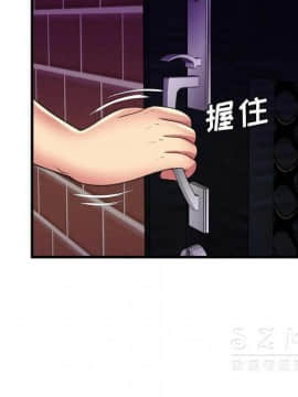 愛上閨蜜的爸爸1-75話[完結]_42_1484