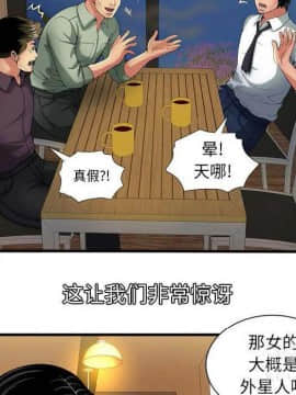 愛上閨蜜的爸爸1-75話[完結]_41_1400
