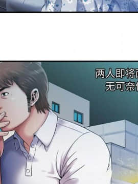 愛上閨蜜的爸爸1-75話[完結]_43_1569
