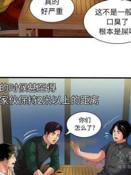 愛上閨蜜的爸爸1-75話[完結]_41_1398
