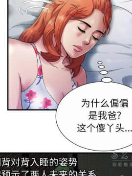 愛上閨蜜的爸爸1-75話[完結]_43_1567