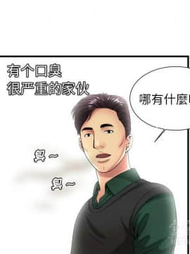 愛上閨蜜的爸爸1-75話[完結]_41_1396