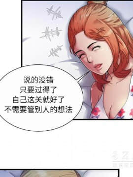 愛上閨蜜的爸爸1-75話[完結]_43_1561