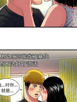 愛上閨蜜的爸爸1-75話[完結]_41_1391