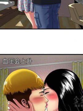 愛上閨蜜的爸爸1-75話[完結]_41_1390