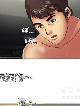 愛上閨蜜的爸爸1-75話[完結]_42_1471