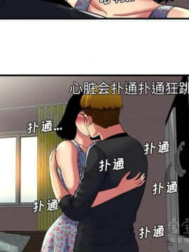 愛上閨蜜的爸爸1-75話[完結]_41_1389