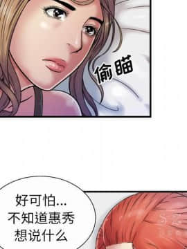 愛上閨蜜的爸爸1-75話[完結]_43_1558