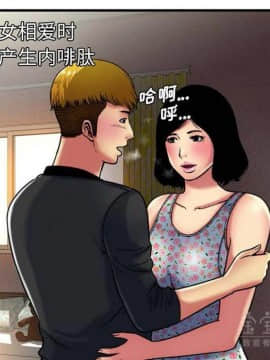 愛上閨蜜的爸爸1-75話[完結]_41_1387