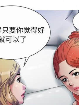 愛上閨蜜的爸爸1-75話[完結]_43_1556