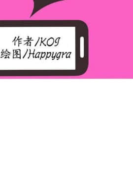 愛上閨蜜的爸爸1-75話[完結]_43_1555