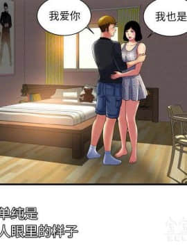 愛上閨蜜的爸爸1-75話[完結]_41_1386