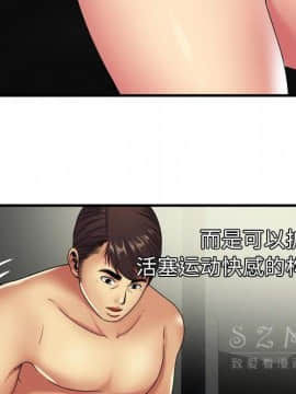 愛上閨蜜的爸爸1-75話[完結]_42_1467