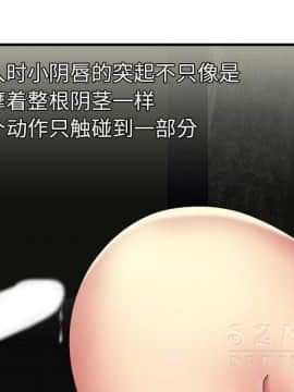 愛上閨蜜的爸爸1-75話[完結]_42_1466