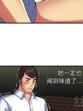 愛上閨蜜的爸爸1-75話[完結]_41_1384