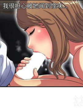 愛上閨蜜的爸爸1-75話[完結]_41_1382