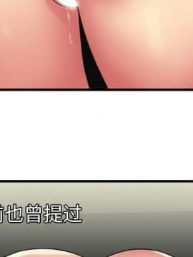 愛上閨蜜的爸爸1-75話[完結]_42_1462